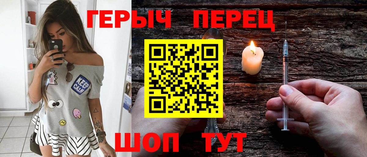 Усть-Джегута  Героин афганец  Вход с VPN 
