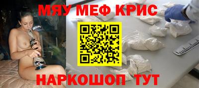 соль ск Кумертау