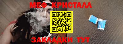 соль ск Кумертау