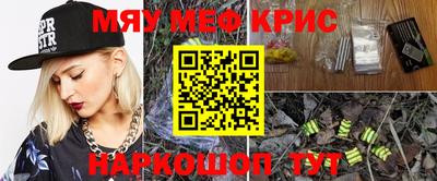 соль ск Кумертау