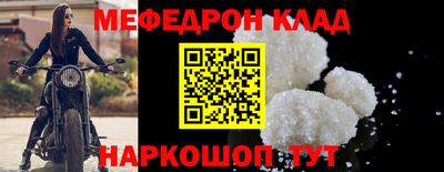 соль ск Кумертау