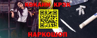 мефедрон Кулебаки