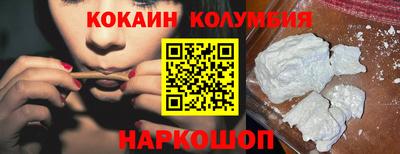 мефедрон Кулебаки