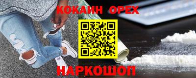 спиды Кунгур