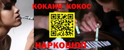 спиды Кунгур