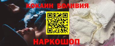 соль ск Кумертау