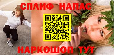 соль ск Кумертау