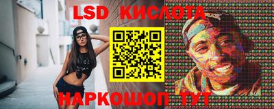 спиды Кунгур