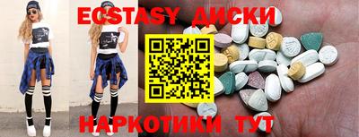 мефедрон Кулебаки