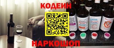 спиды Кунгур