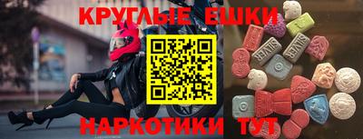 спиды Кунгур