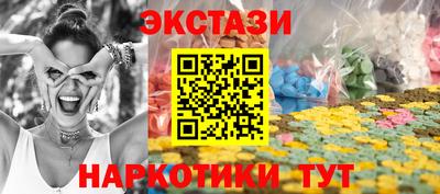 спиды Кунгур