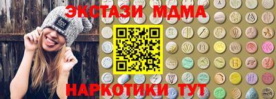мефедрон Кулебаки