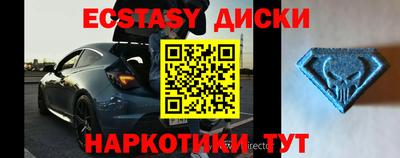 мефедрон Кулебаки