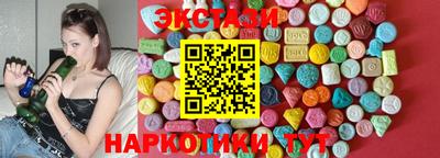 спиды Кунгур