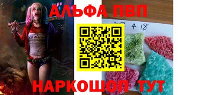 мефедрон Кулебаки