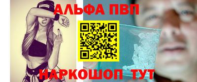 соль ск Кумертау