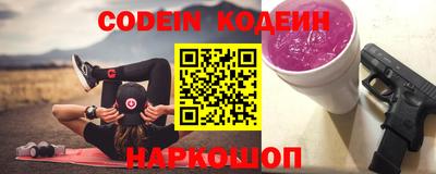 спиды Кунгур