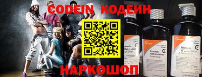 спиды Кунгур
