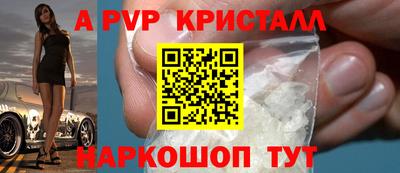спиды Кунгур