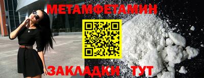 мефедрон Кулебаки