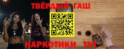 соль ск Кумертау