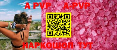 мефедрон Кулебаки