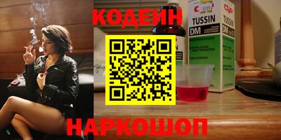 спиды Кунгур