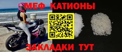 соль ск Кумертау