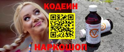 мефедрон Кулебаки