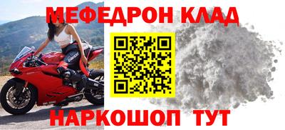 спиды Кунгур
