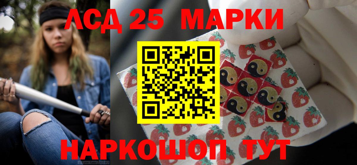 ЛСД экстази ecstasy  Вход с VPN  LSD-25 экстази кислота  Усть-Джегута 