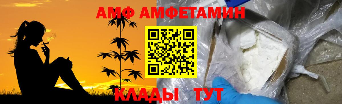 Метамфетамин витя Усть-Джегута