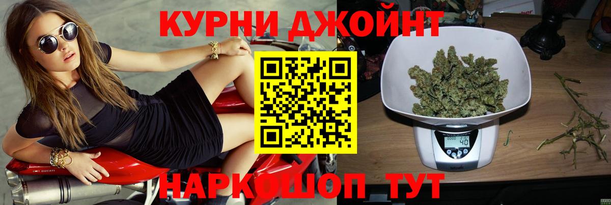 Канабис планчик  Шишки марихуана Amnesia  Усть-Джегута  Канабис OG Kush  Вход с VPN  Шишки марихуана AK-47 